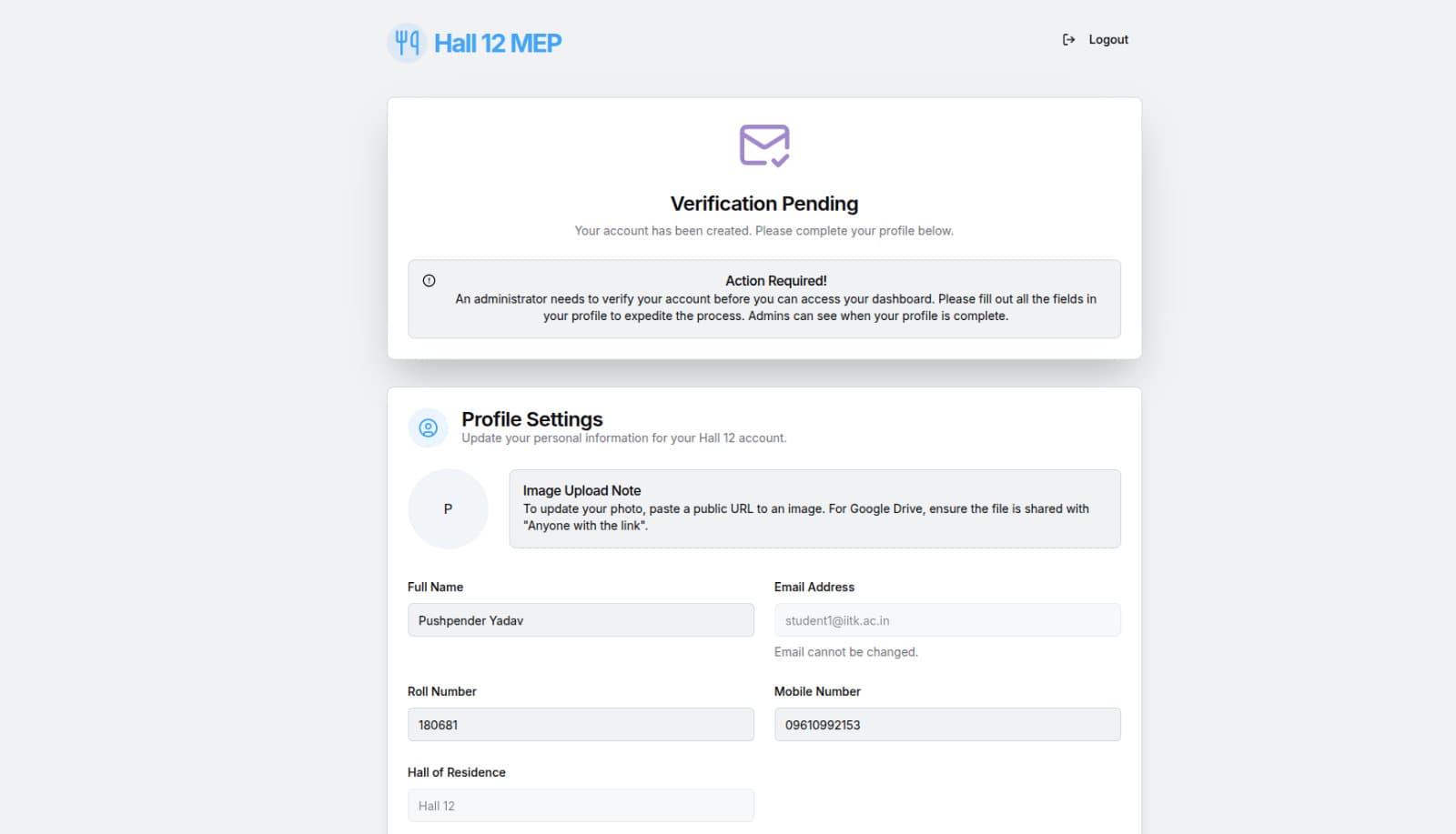HMP Portal Feedback
